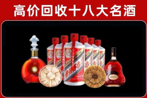 青羊区回收烟酒店